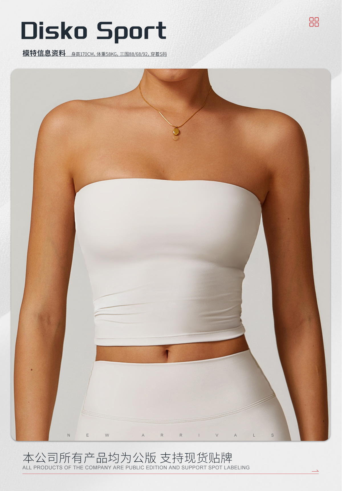Black Basic Essential Tube Top for Daily Wear - Image 4
